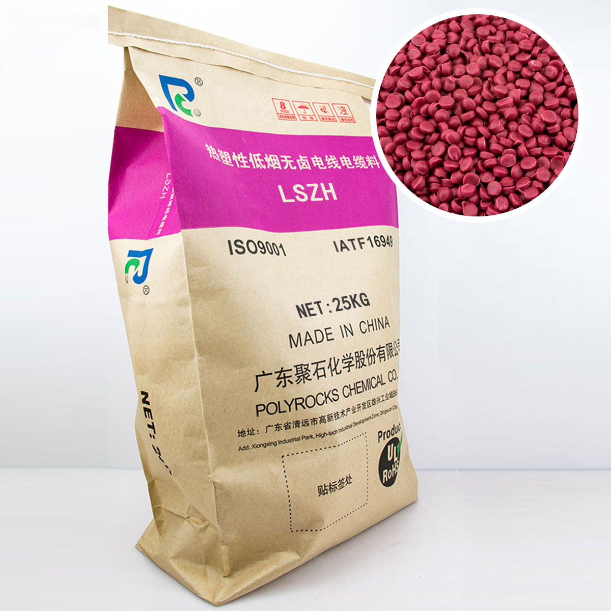 广东买低烟无卤线缆料，哪里更实惠？