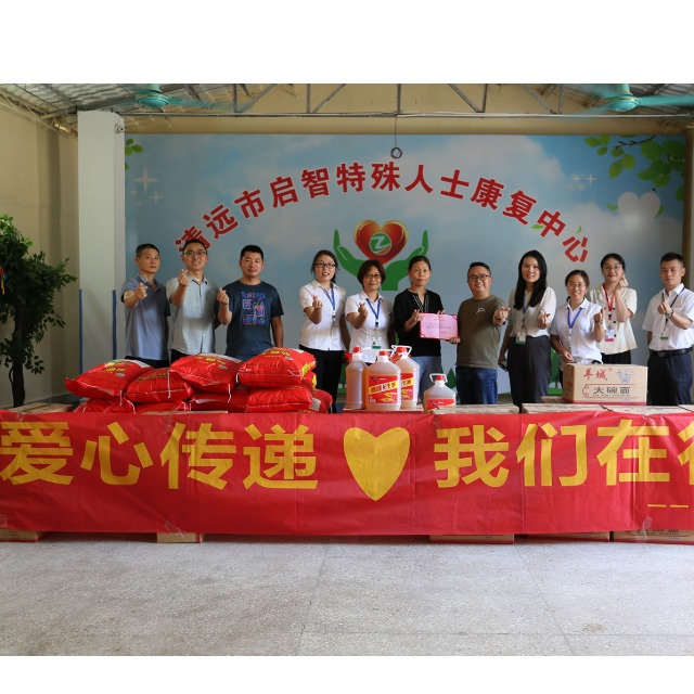 ag平台网站化学 || “爱心传递，ag平台网站在行动” 公益活动回顾