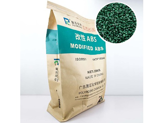 小朋友玩的玩具中含有的ABS塑料安全吗？