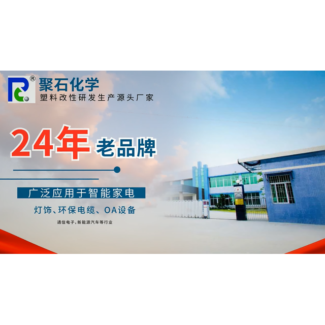 ag平台网站化学分享去除塑料异味的7大方法技巧