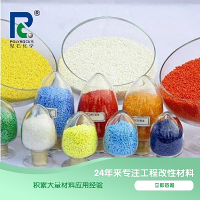 聚丙烯“三高二低”的特点具体是指什么？