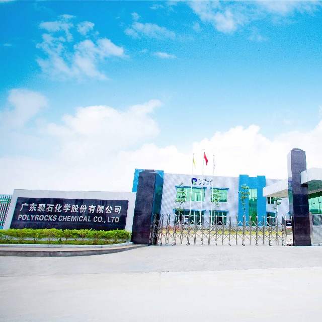 热烈：豠g平台网站化学成功入选广东企业500强名单！