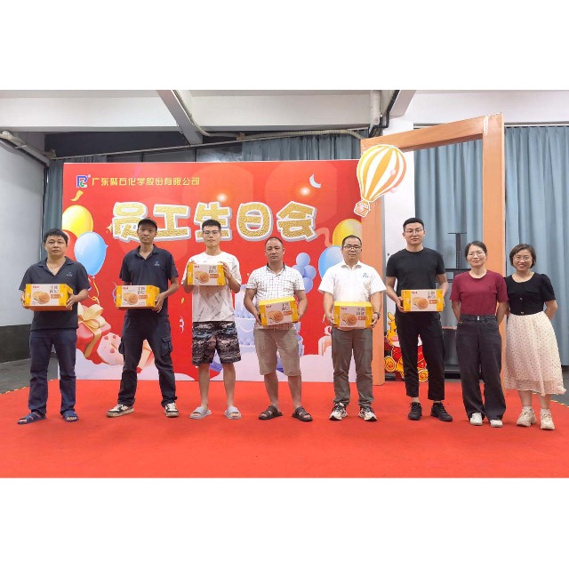 ag平台网站化学2024 年第二季度员工生日会圆满举办