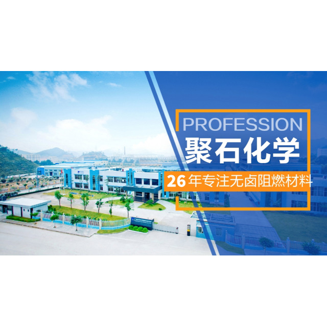 怎么判断阻燃PP板材质量好不好？