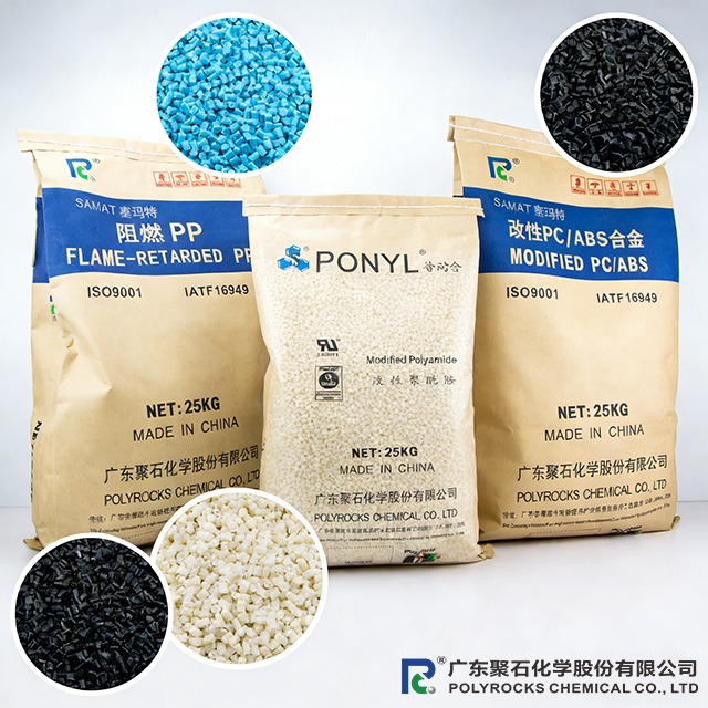 阻燃改性塑料PP、PA、ABS、PC在汽车轻量化中的应用