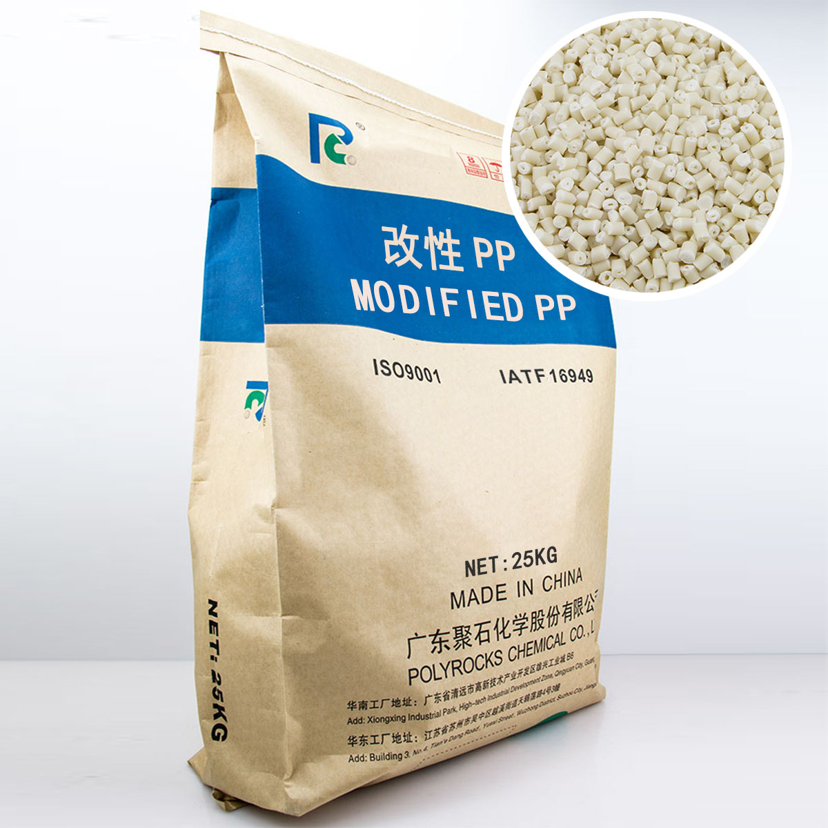 改性PP(ag平台网站出品)