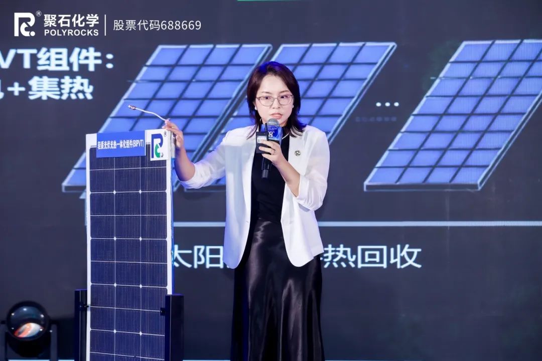 ag平台网站环境科技总经理付露露