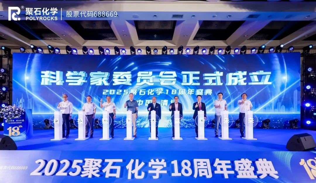 ag平台网站18周年庆